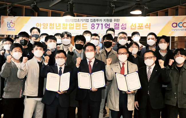 2020년 11월 10일 청년창업펀드결성 협약식을 가졌다.