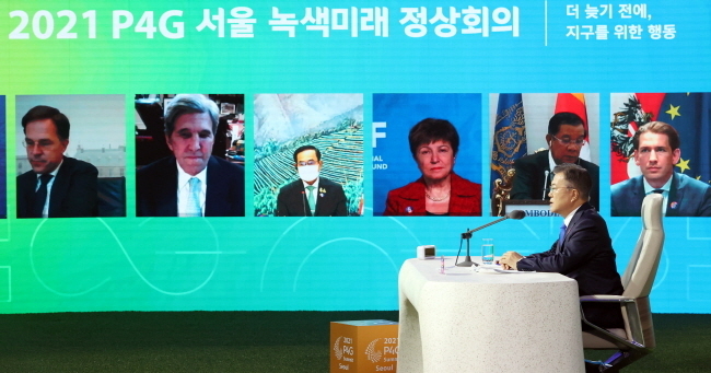 문재인 대통령이 31일 오후 서울 동대문디자인플라자에서 열린 'P4G 서울 녹색미래 정상회의' 정상토론세션에서 회의 개시 및 식순을 소개하고 있다.