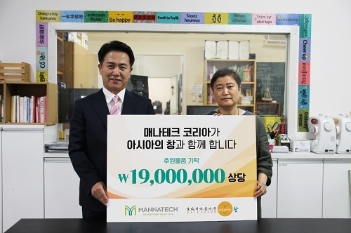 매나테크 코리아 노재홍 대표(왼쪽)와 아시아의 창 이영아 소장(오른쪽)이 5월 27일(목) 후원 물품 기탁 행사에 참석해 기념 사진 촬영을 하고 있다.