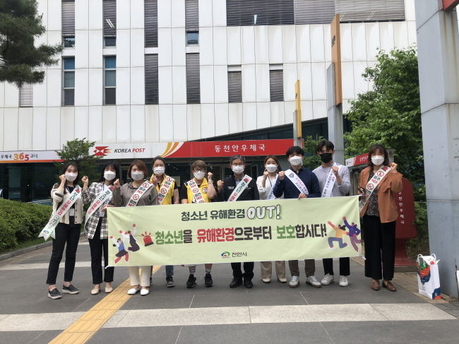 천안시를 비롯해 천안동남경찰서와 천안서북경찰서, 청소년유해환경감시단 등이 지난 5월 31일 청소년유해업소를 대상으로 합동점검·단속을 실시하고 있다.(사진=천안시 제공)