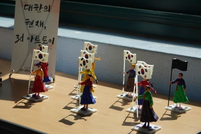 전시 중인 ‘대한이 살았다.’ 나라사랑 체험활동 청소년 작품(3D 아트토이)=천안시청 제공