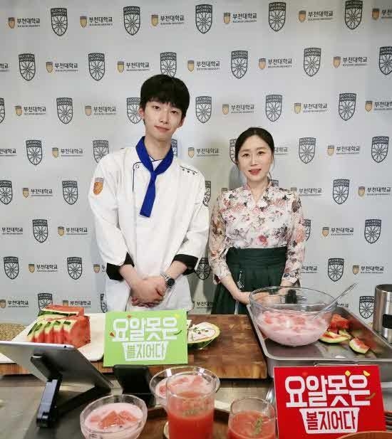 사진제공=부천대학교 호텔외식조리과