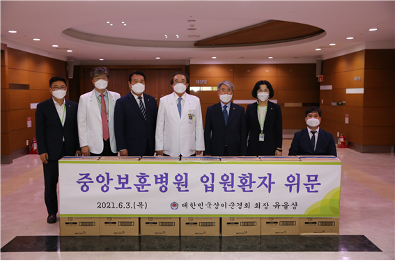 대한민국상이군경회 유을상 회장은 6월 호국보훈의 달을 맞이하여 3일 한국보훈복지의료공단 중앙보훈병원을 방문했다.(사진=대한민국상이군경회)