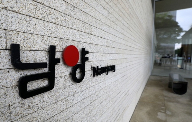 서울경찰청 금융범죄수사대가 불가리스 제품에 코로나19 억제 효과가 있다는 연구 결과를 발표해 식품의약품안전처로부터 고발된 남양유업을 압수수색한 지난 4월 30일 서울 강남구 남양유업 본사의 모습. (사진=뉴시스 제공)