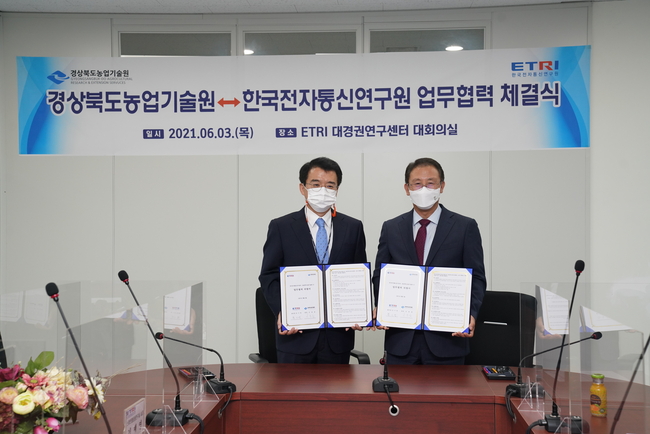 경북농업기술원-한국전자통신연구원 공동연구 업무협약식을 갖고 기념촬영을 하고 있다.