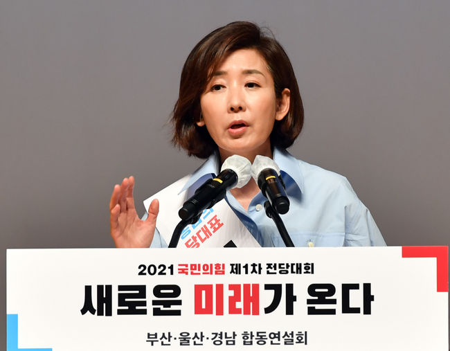 국민의힘 당 대표 및 최고위원 선출을 위한 부산·울산·경남 합동연설회가 열린 2일 오후 부산 해운대구 벡스코 오디토리움에서 나경원 당 대표 후보가 정견을 발표하고 있다. / 사진제공=뉴시스
