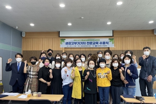 생강 고부가가치 전문교육 수료식 현장 사진
