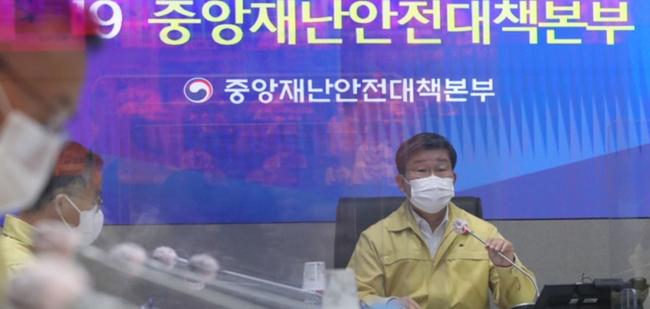 전해철 중앙재난안전대책본부(중대본) 2차장(행정안전부 장관)이 지난달 28일 오전 서울 종로구 정부서울청사에서 열린 코로나19 중앙재난안전대책본부 회의에 참석해 발언하고 있다 (사진=뉴시스 제공)