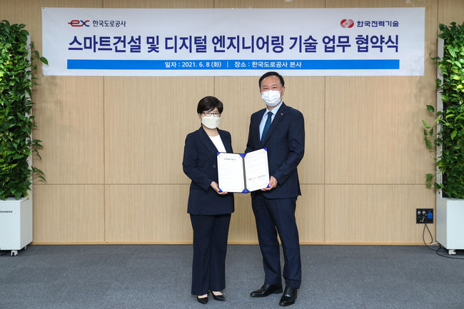 한국도로공사-한국전력기술 업무 협약식 후 기념 촬영을 하고 있다.