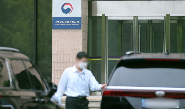 더불어민주당은 10일 고위공직자범죄수사처(공수처)가 야권의 유력 대선주자인 윤석열 전 검찰총장 수사에 착수한 것과 관련 "독립적으로 잘 판단할 것"이라고 입장을 밝혔다.