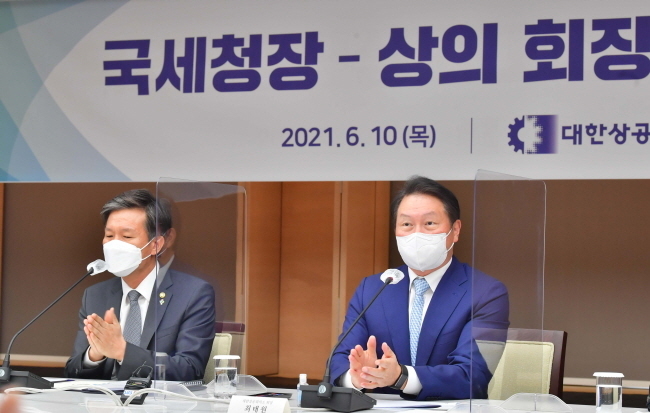 최태원 대한상공회의소 회장과 김대지(오른쪽) 국세청장이 10일 오후 서울 중구 대한상의에서 열린 국세청장-대한·서울 상의 회장단 간담회에서 박수치고 있다. (공동취재사진) 