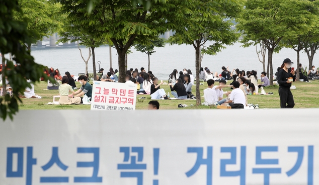 지난달 23일 오후 서울 영등포구 여의도 한강공원에서 시민들이 휴식을 취하고 있다 (사진=뉴시스 제공)