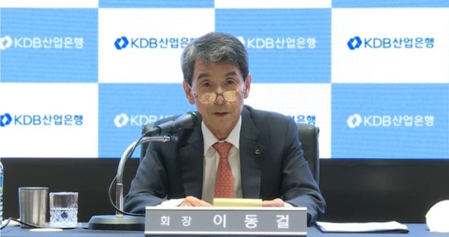 14일 온라인을 통해 브리핑을 진행 중인 이동걸 산업은행 회장 (사진=뉴시스 제공)