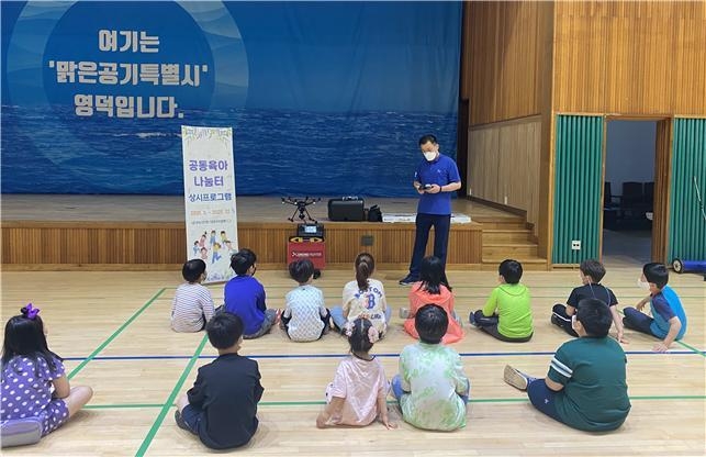 영덕군건강가정․다문화가족지원센터가 자녀 돌봄 품앗이 활동가 양성교육 및 전체모임을 실시하고 있다.