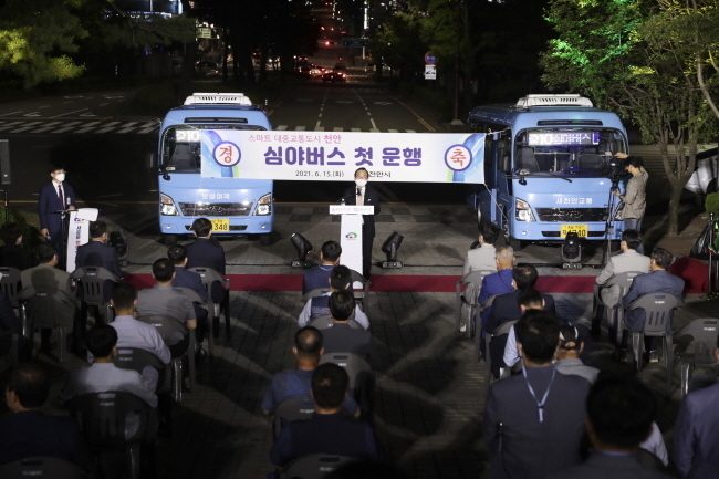 천안시가 지난 15일 천안시청에서 심야버스 운행 개통식을 열고 첫 ‘천안형 심야버스’의 출발을 알렸다.(사진=천안시)