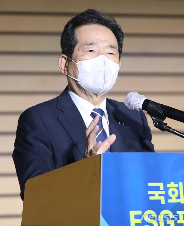 정세균 전 국무총리가 지난 15일 오전 서울 여의도 전경련회관에서 열린 국회 포용국가 ESG 포럼 창립총회에서 축사하고 있다 (사진=뉴시스)
