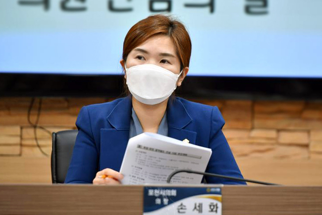 포천시의회 손세화 전 의장