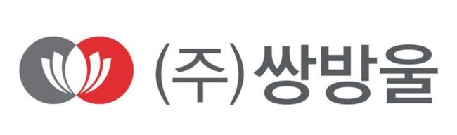 쌍방울.