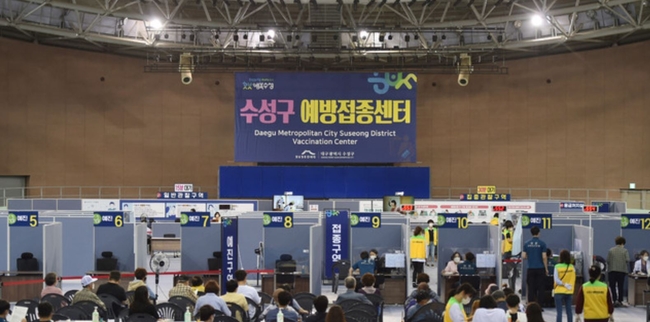 지난 17일 오후 대구 수성구 육상진흥센터에 설치된 수성구 코로나19 예방접종센터에서 시민들이 자리에 앉아 백신 접종 순서를 기다리고 있다 (사진=뉴시스 제공)