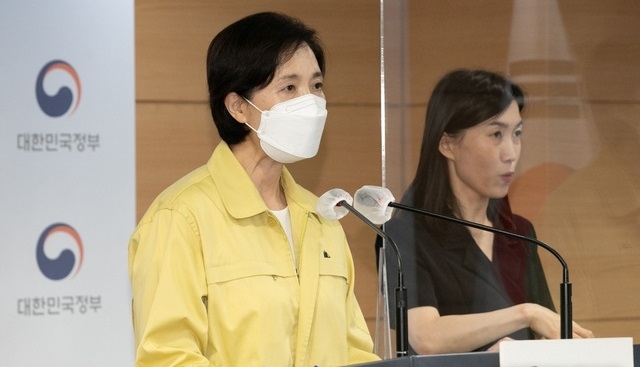 유은혜 사회부총리 겸 교육부 장관이 20일 서울 종로구 정부서울청사에서 열린 코로나19 중앙재난안전대책본부 정례브리핑에서 2학기 전면 등교를 위한 이행 방안을 발표하고 있다. (사진=뉴시스 제공)