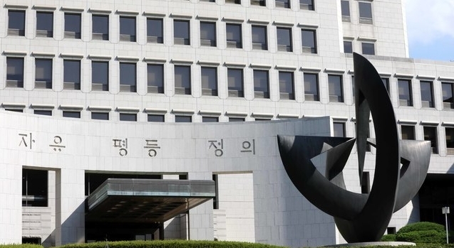 대법원 (사진=뉴시스 ).