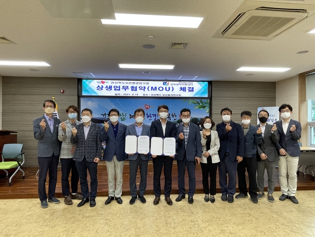 커피박 수거 시스템 구축을 위한 상생업무협약(MOU) 체결 후 기념촬영을 하고 있다.