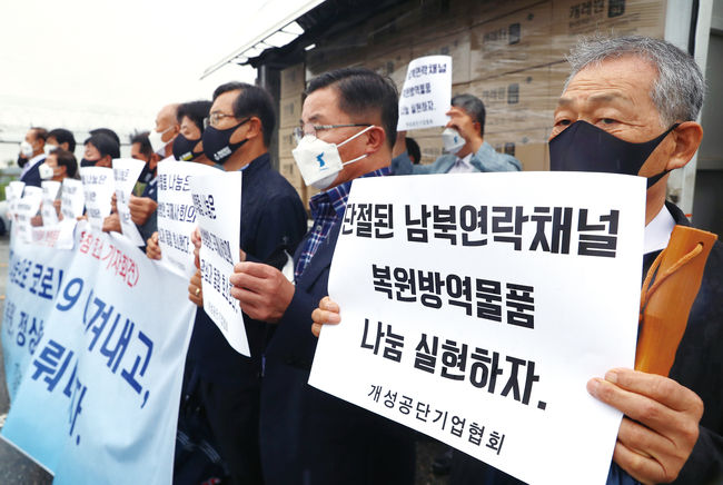 개성공단기업협회 회원들이 지난 6월 15일 통일대교 앞에서 6.15 남북공동선언 21주년 방역물품 나눔동참 호소 기자회견을 하고 있다.