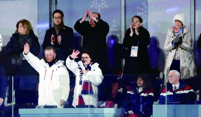 평창동계올림픽 개회식에서 남북공동입장 때 문재인 대통령, 김정숙 여사, 김여정 북한 노동당 중앙위 제1부부장, 김영남 북측 고위급 대표단장이 자리에 일어서서 환영 하고 있다.