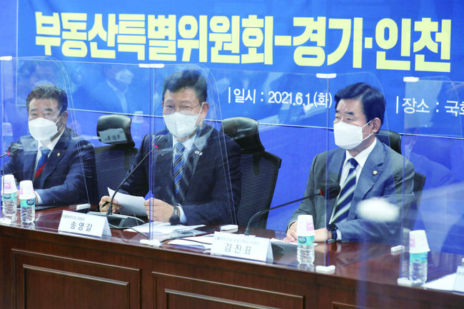 송영길 더불어민주당 대표가 지난 6월 1일 서울 여의도 국회 의원회관에서 열린 부동산특별위원회-경기 · 인천 기초단체장 정책현안 회의에서 인사말 하고 있다. (공동취재사진)
