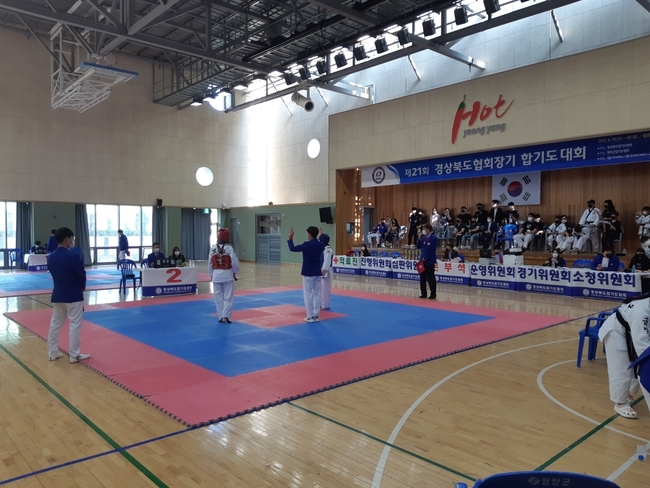 영양군 제21회 경북협회장기 합기도대회 진행 사진