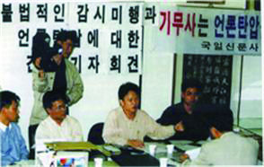 1996년 임재문 기무사령관의 내부 인권탄압을 고발 보도함. 