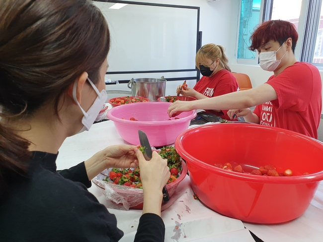 청년고도 직원들이 지역 청년들에게 전달하기 위한 수제 딸기청을 만들고 있다.