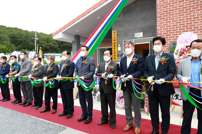 부구2리 중흥부 경로당 준공식 진행 사진