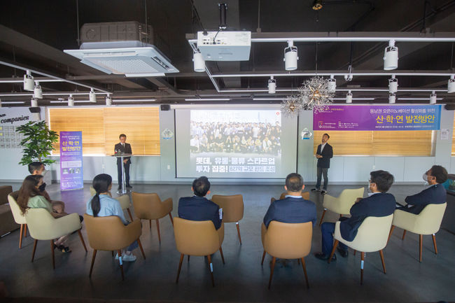 PKNU 2021 산학연계 세미나 전경 사진