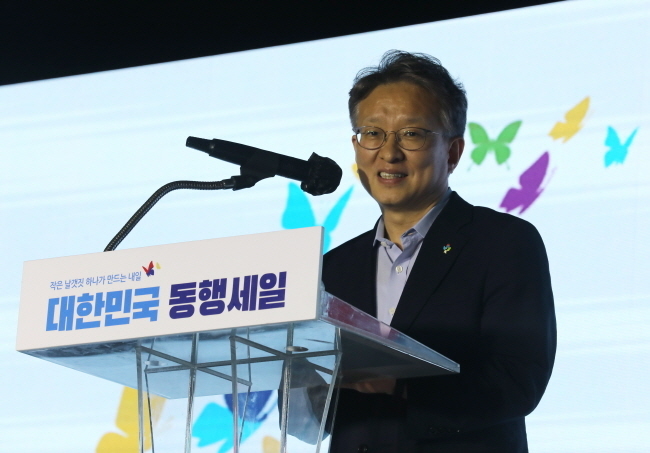 권칠승 중소벤처기업부 장관이 24일 오후 서울 종로구 세운상가에서 열린 2021 대한민국 동행세일 개막식에서 인사말을 하고 있다.