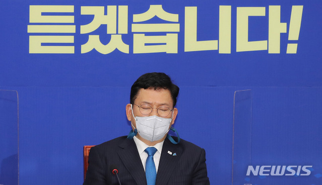 더불어민주당 송영길 대표가 31일 서울 여의도 국회에서 열린 최고위원회의에서 잠시 눈을 감고 참석자 발언을 듣고 있다. (공동취재사진) 2021.05.31.