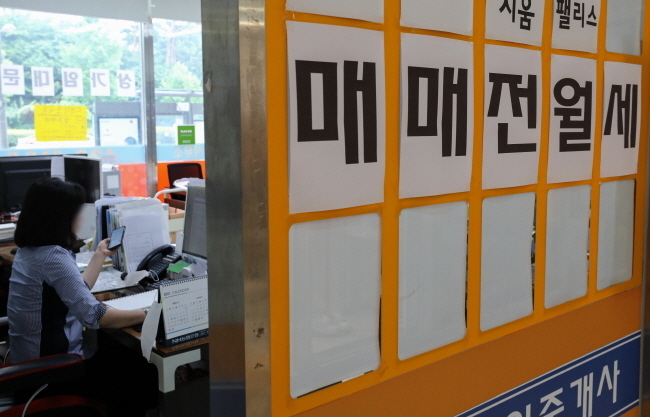 7월 부터 무주택 실수요자를 위한 대출규제가 완화된다.