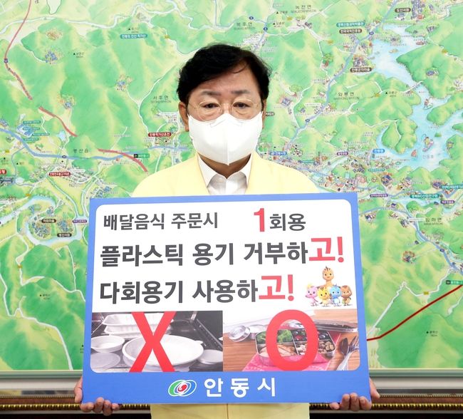 권영세 안동시장이 '고고챌린지'에 참여하고 있다.