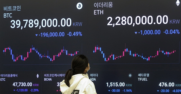지난 28일 오후 서울 강남구 암호화폐 거래소 업비트 라운지 전광판에 비트코인 등 암호화폐 시세가 표시되고 있다 (사진=뉴시스 제공)