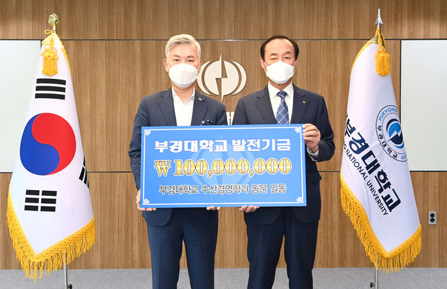 배기일 세화씨푸드(주) 회장(오른쪽)이 장영수 총장에게 발전기금을 전달하고 기념촬영하고 있다. 