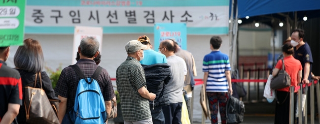지난 29일 오전 서울역광장에 설치된 중구 임시선별검사소에서 시민이 검사를 받기 위해 줄을 서고 있다 (사진=뉴시스)