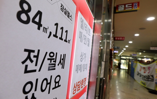 서울 송파구의 한 부동산 중개업소에 매물 정보가 게시돼 있다. 20hwan@newsis.com 이 사진은 기사 내용과 직접적 관련 없음<br>
(사진/뉴시스)