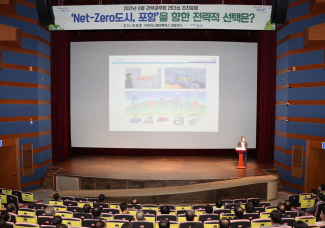 강의 중인 ㈜아이스퀘어벤처스 이재훈 대표