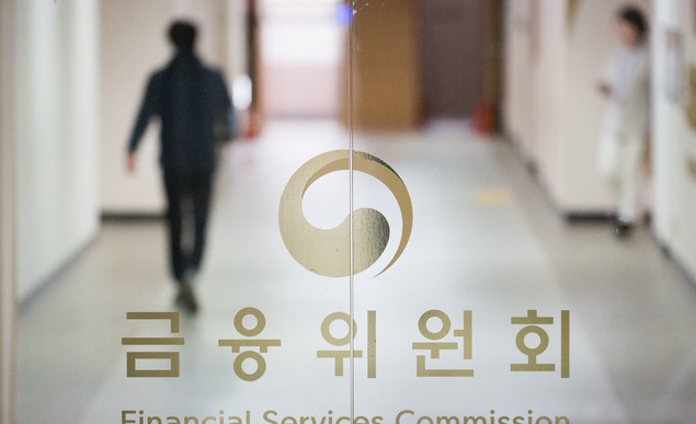 금융위원회 내부 모습. (사진=금융위원회 제공)