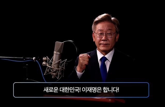 이재명 경기지사가 1일 공개한 영상메시지를 통해 제20대 대통령 선거 출마를 공식 선언했다. (사진=이 지사 측 영상) 
