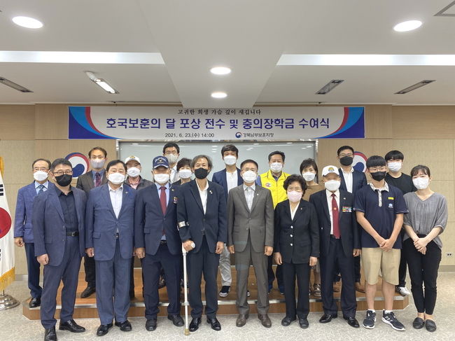 지난달 23일 이상우 지회장(앞줄 왼쪽에서 4번째)이 충의장학금을 기부하고 기념촬영을 하고 있다.