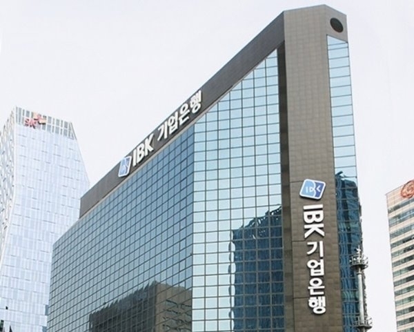 IBK기업은행 본점