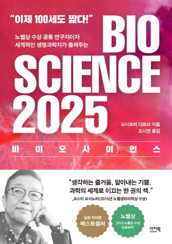 사진제공=이지북