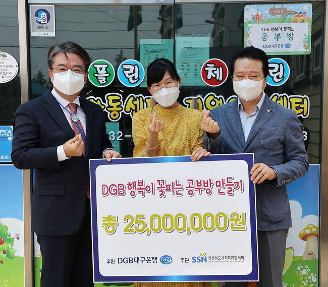 서문선 부행장 김미란 센터장 이상근 회장