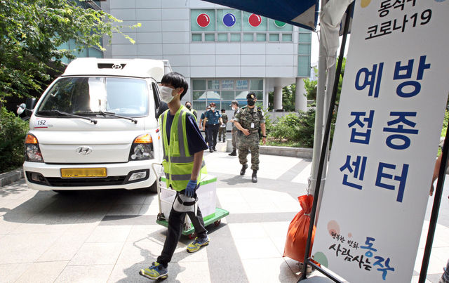 2일 서울시 동작구 신대방동 동작구민체육센터에 설치된 코로나19 제2백신예방접종센터에서 수송관계자들이 화이자 백신을 옮기고 있다. 이날 도착한 백신은 오는 5일부터 30세 미만 사회필수인력 등 접종에 사용될 예정이다.